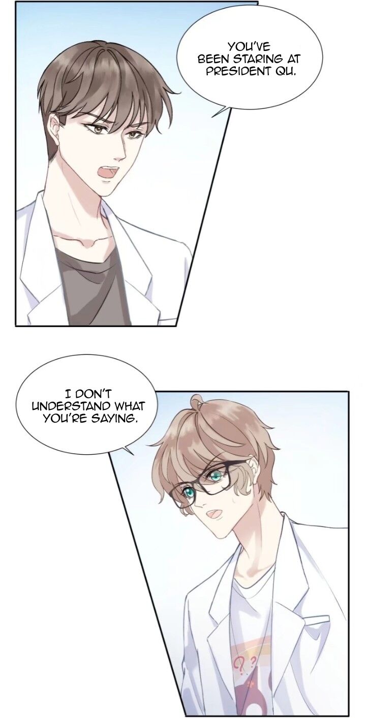 I Suspect You Have a Crush on Me Vol. 1 Ch. 3 第28页