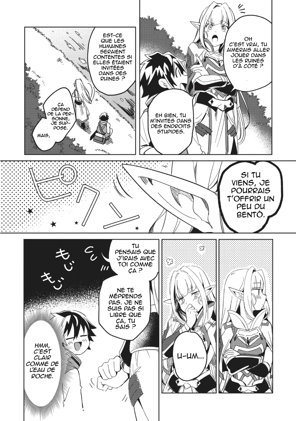 Nihon e Youkoso Elf-san. Bonjour, Elfe-san 第15页