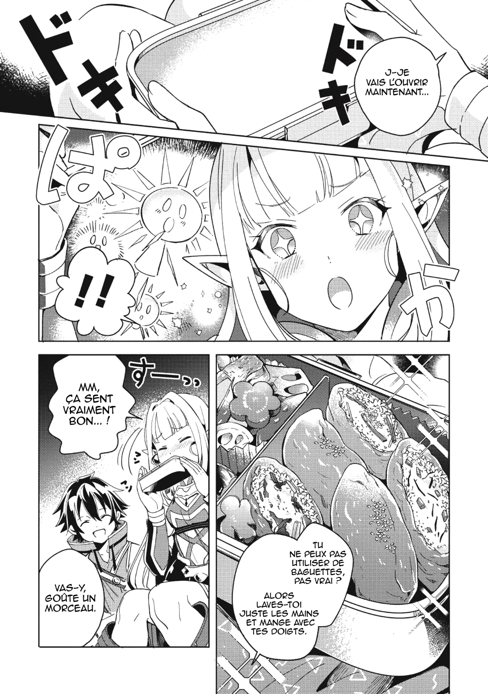 Nihon e Youkoso Elf-san. Bonjour, Elfe-san 第20页
