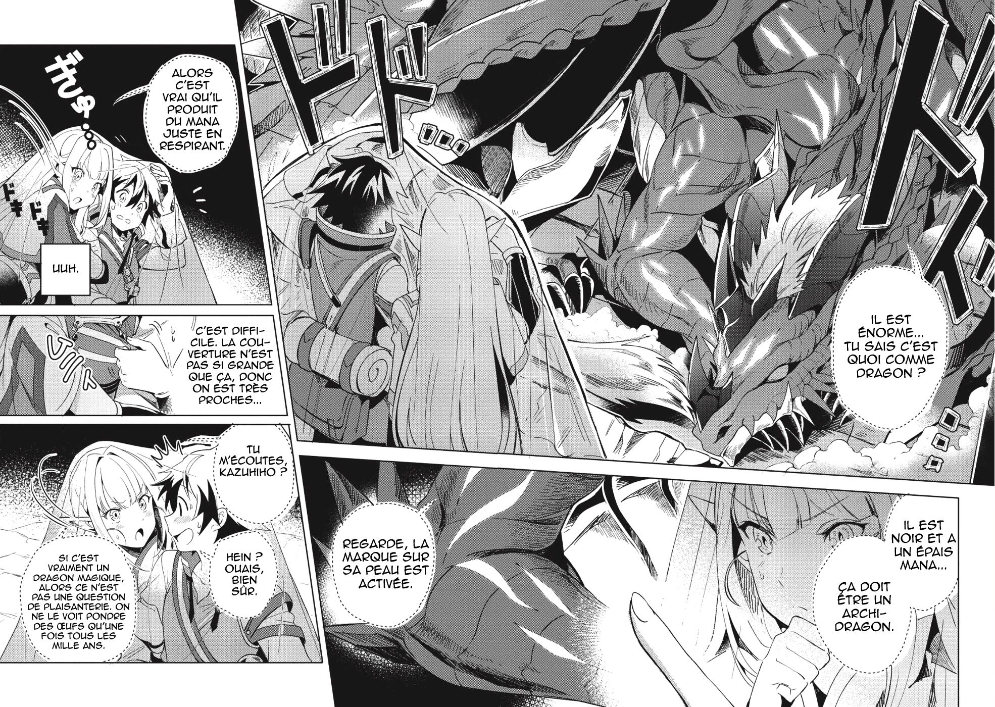 Nihon e Youkoso Elf-san. Bonjour, Elfe-san 第27页