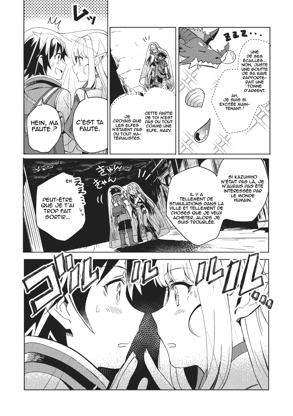 Nihon e Youkoso Elf-san. Bonjour, Elfe-san 第28页