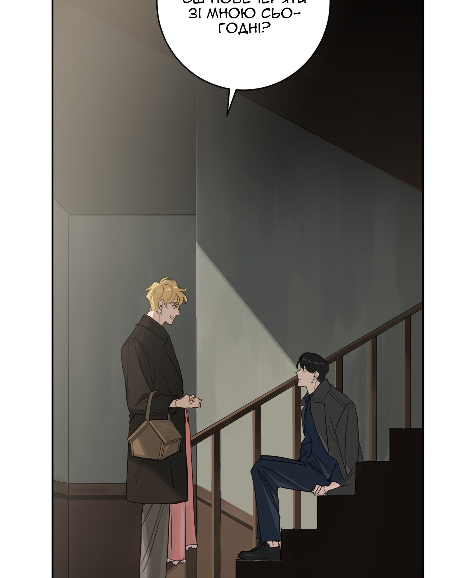 Murderous Lewellyn’s Candlelit Dinner Ch. 2 第25页
