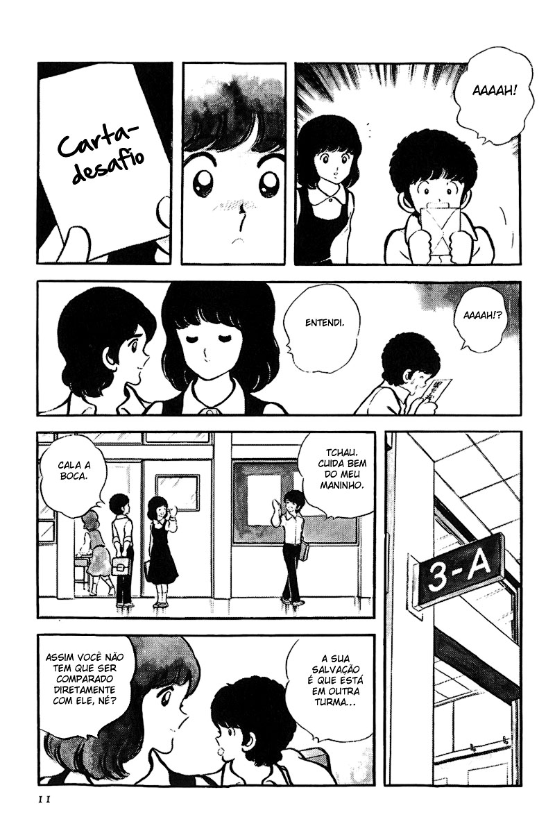 Touch Vol. 1 Ch. 1 第14页