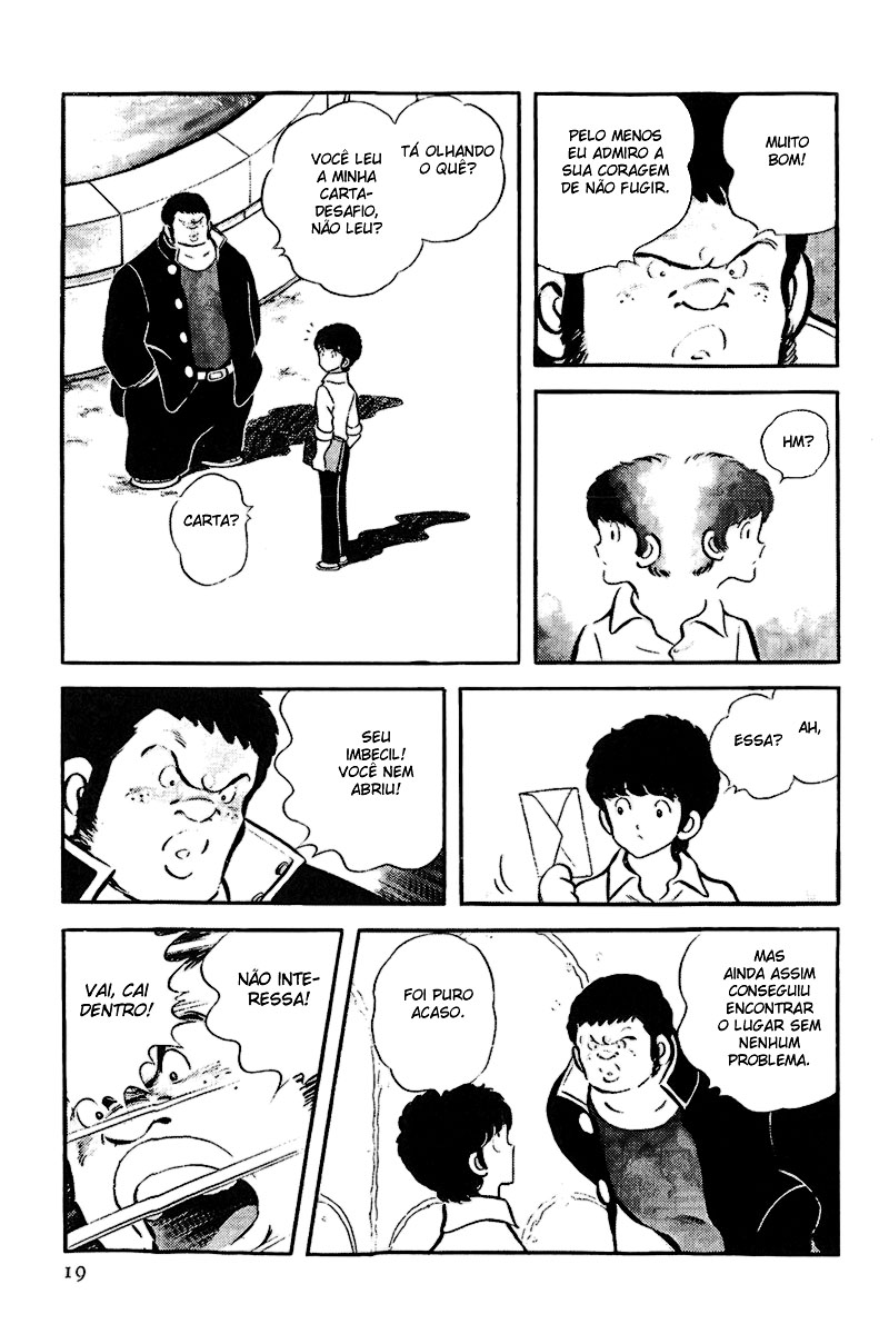Touch Vol. 1 Ch. 1 第22页