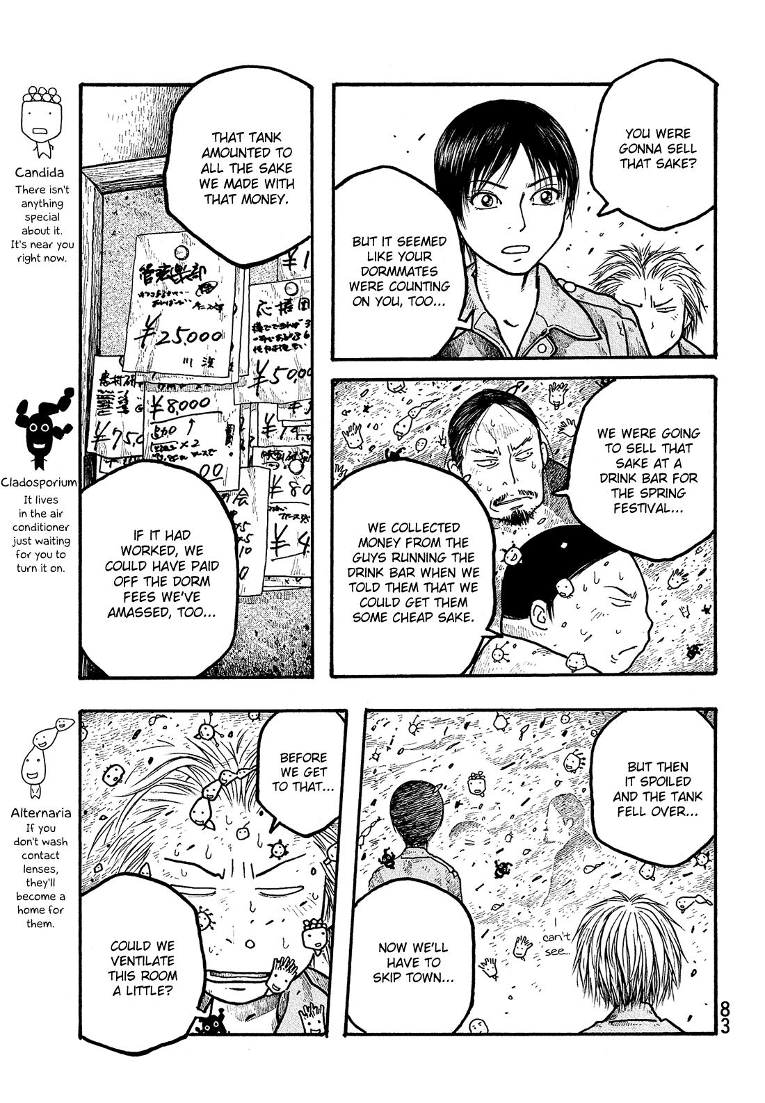Tales of Agriculture Older Students 第10页