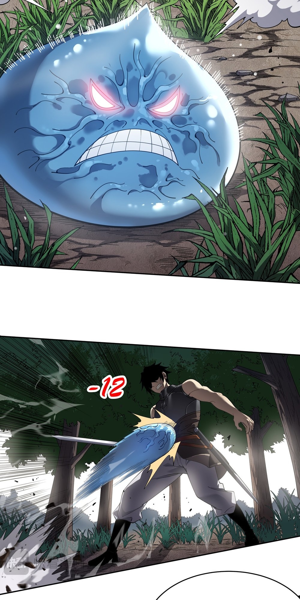 Wangyou: Yinwei Tai Lang, Wo Chengle Quan Fu Gongdi! Ch. 1 第62页
