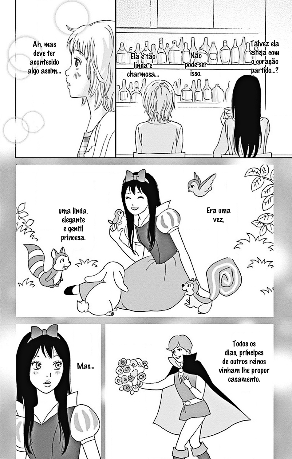 Koudaike no Hitobito Vol. 1 Ch. 1 第24页