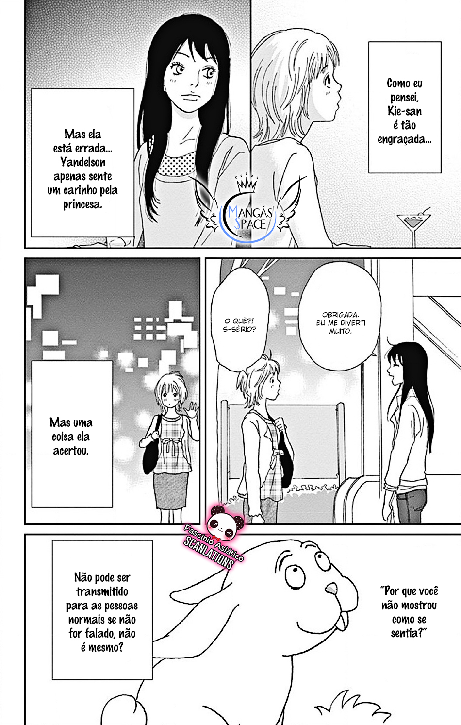 Koudaike no Hitobito Vol. 1 Ch. 1 第26页