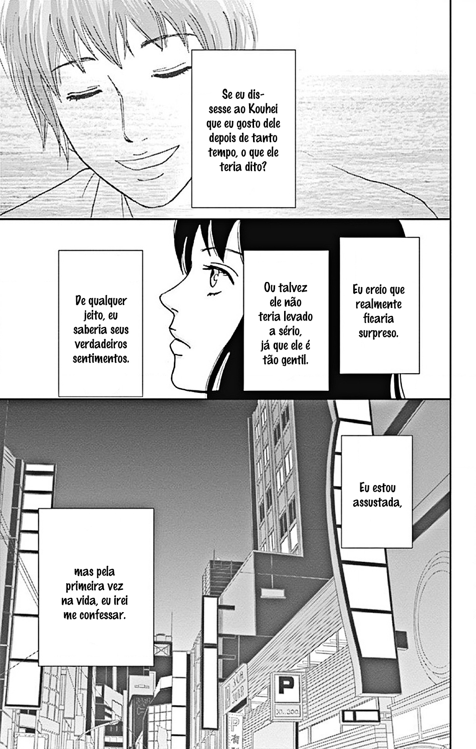 Koudaike no Hitobito Vol. 1 Ch. 1 第27页