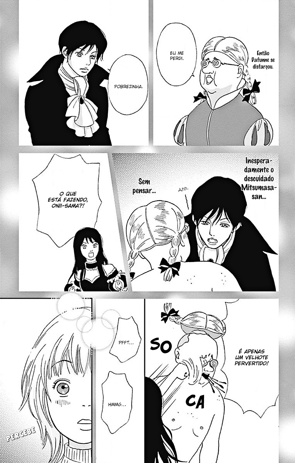 Koudaike no Hitobito Vol. 1 Ch. 1 第7页