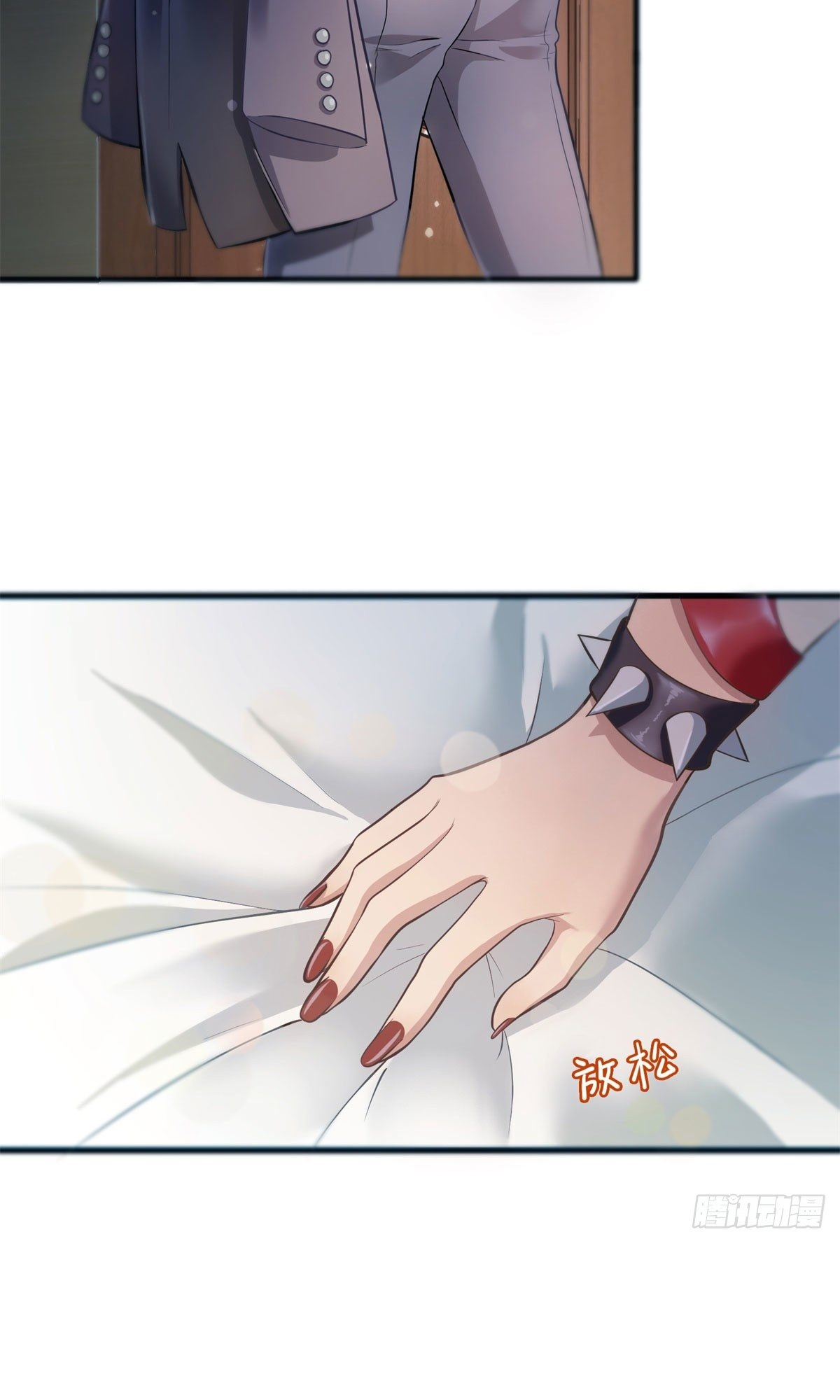 Perfect Secret Love: The Bad New Wife Is a Little Sweet Ch. 1 第16页