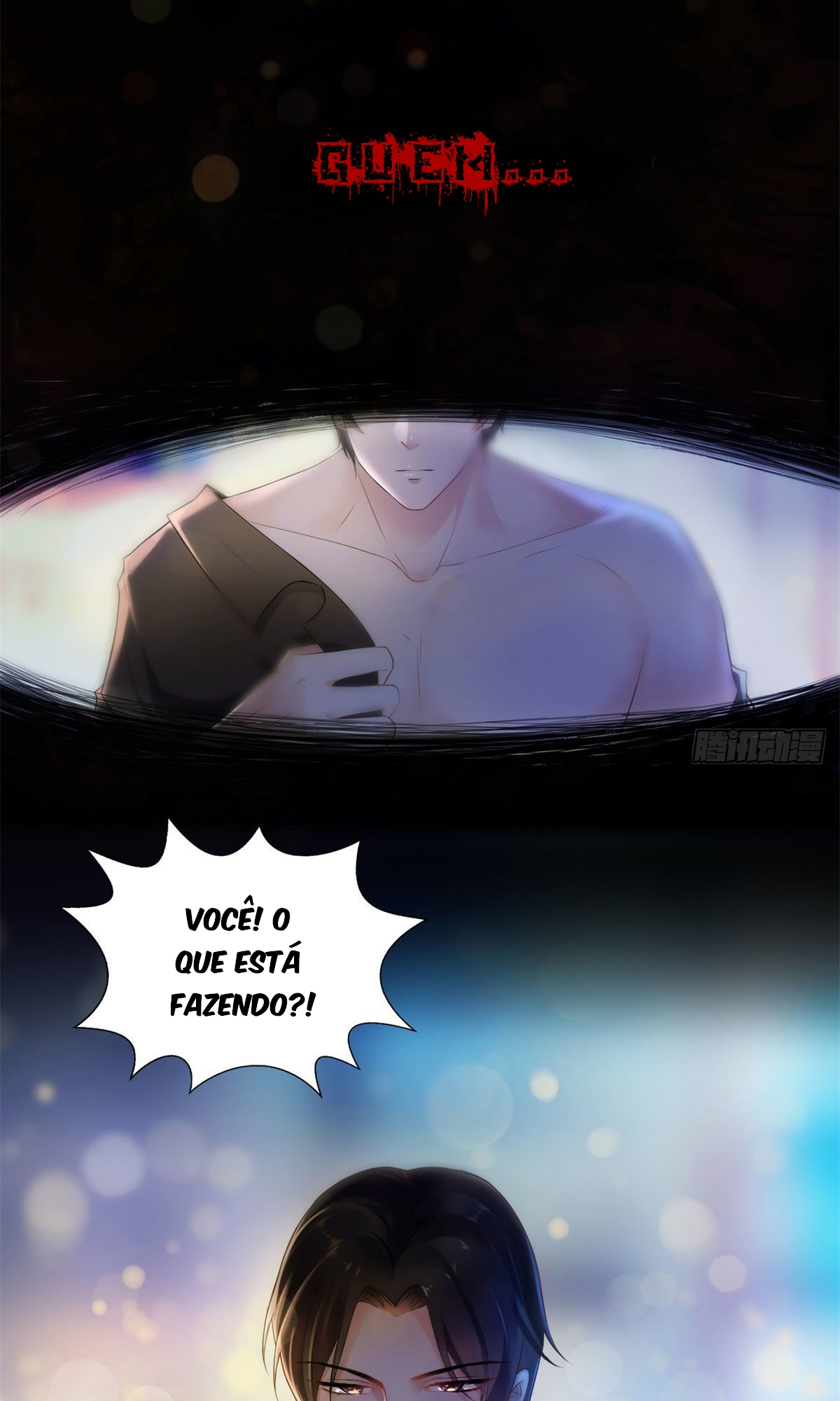Perfect Secret Love: The Bad New Wife Is a Little Sweet Ch. 1 第3页