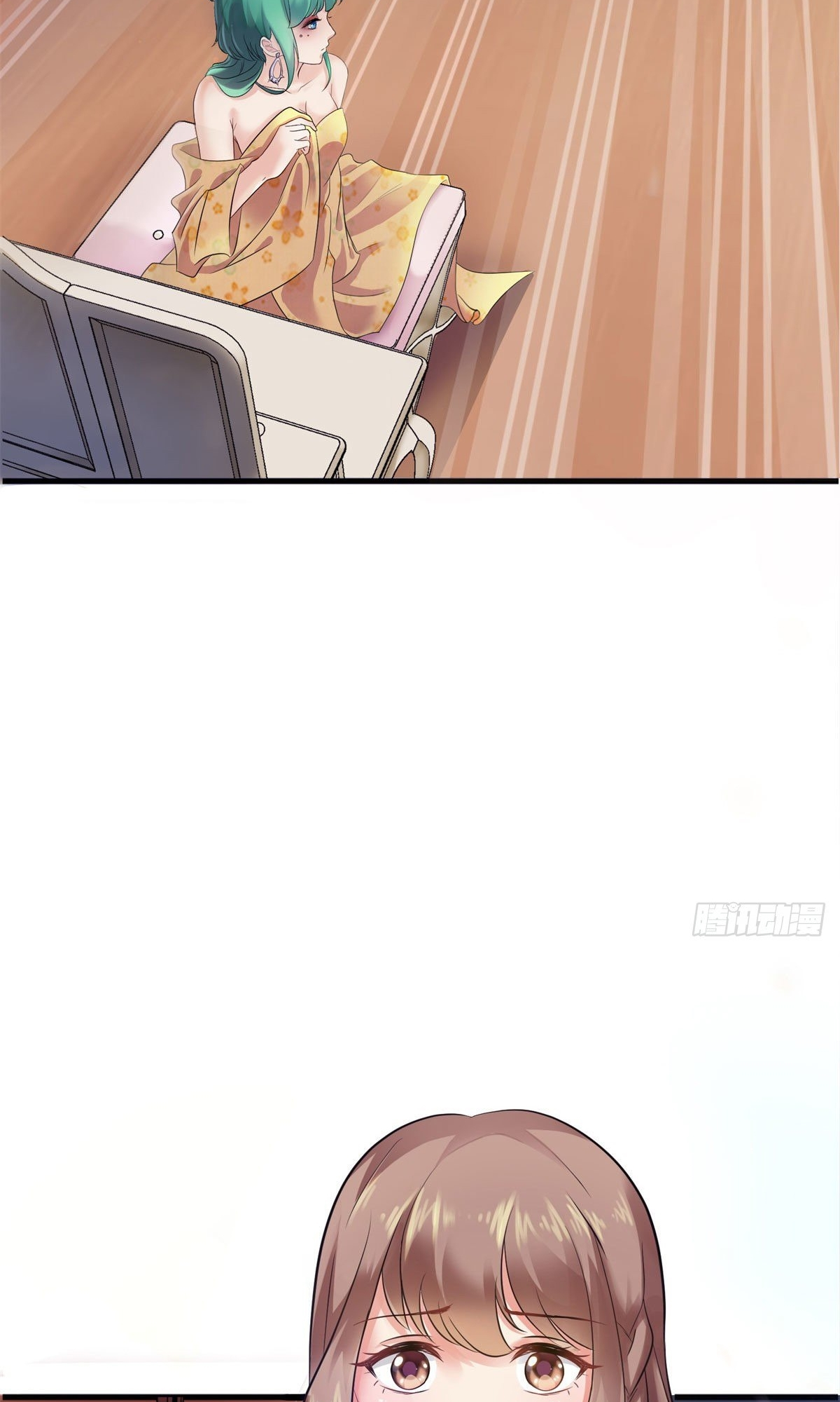 Perfect Secret Love: The Bad New Wife Is a Little Sweet Ch. 1 第32页