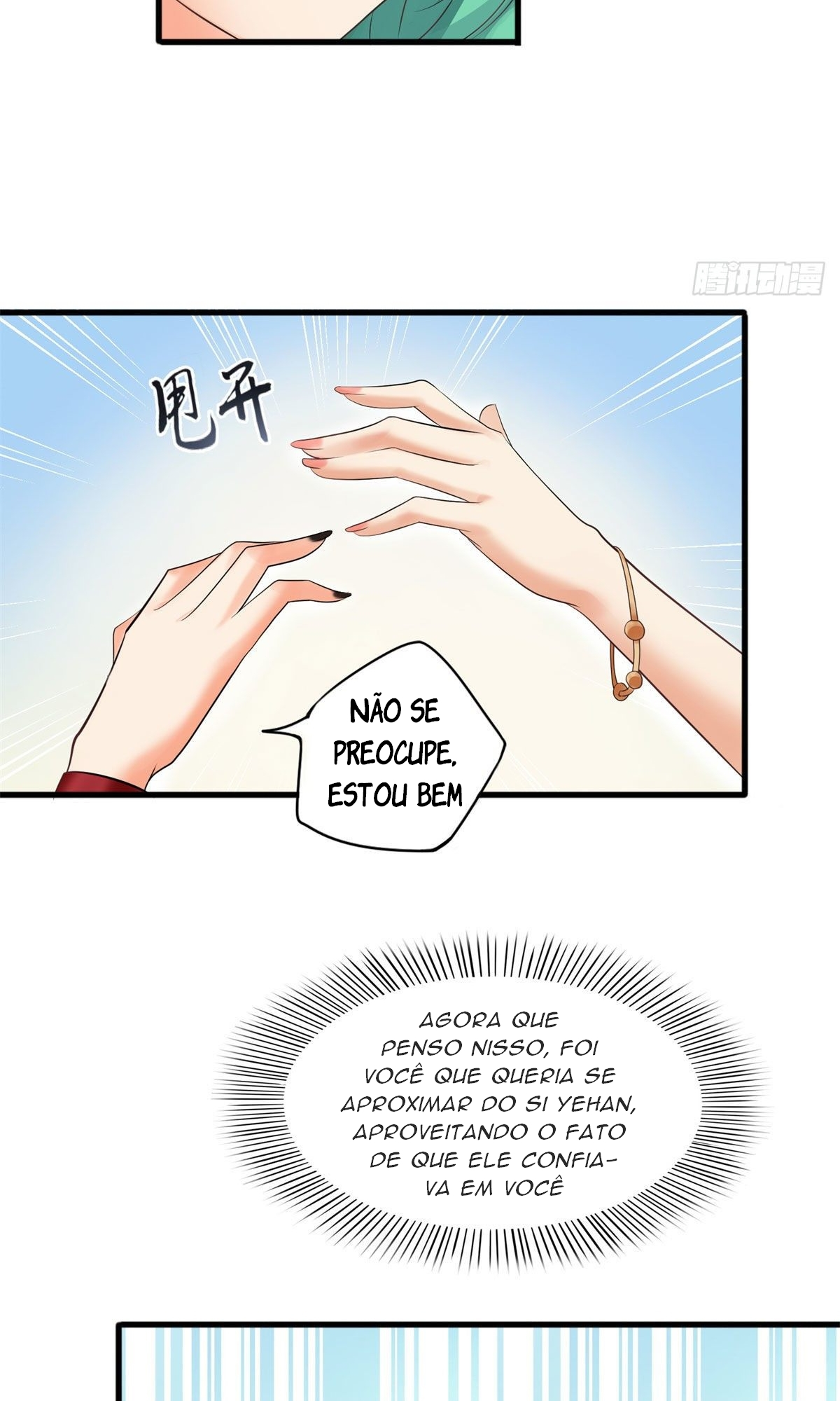 Perfect Secret Love: The Bad New Wife Is a Little Sweet Ch. 1 第36页