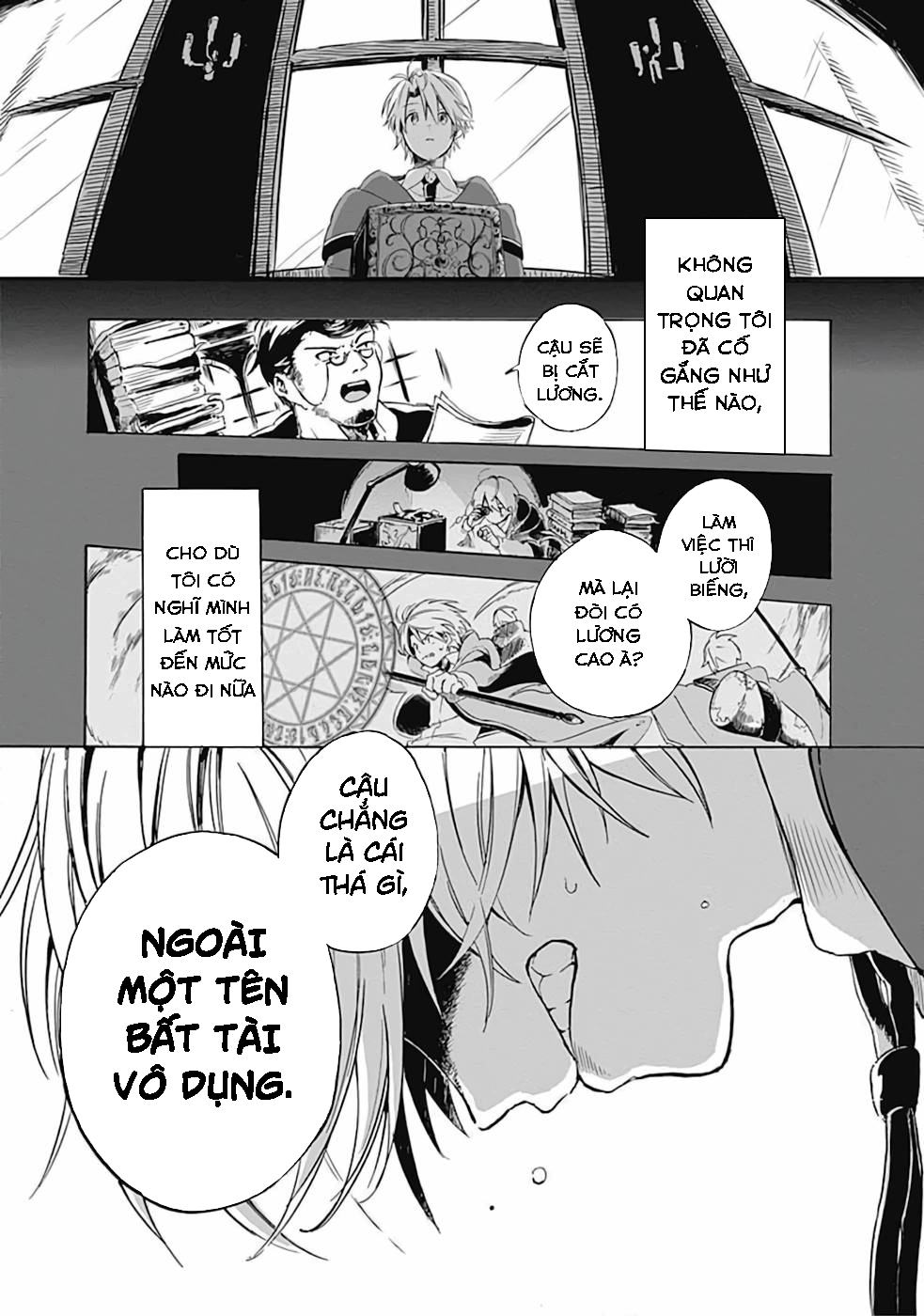 Mudameshi Kurai Nintei Sareta node Aiso o Tsukashi, Teikoku ni Utsute Shusse Suru Màu cỏ luôn xanh hơn ở bên kia thế giới 第12页