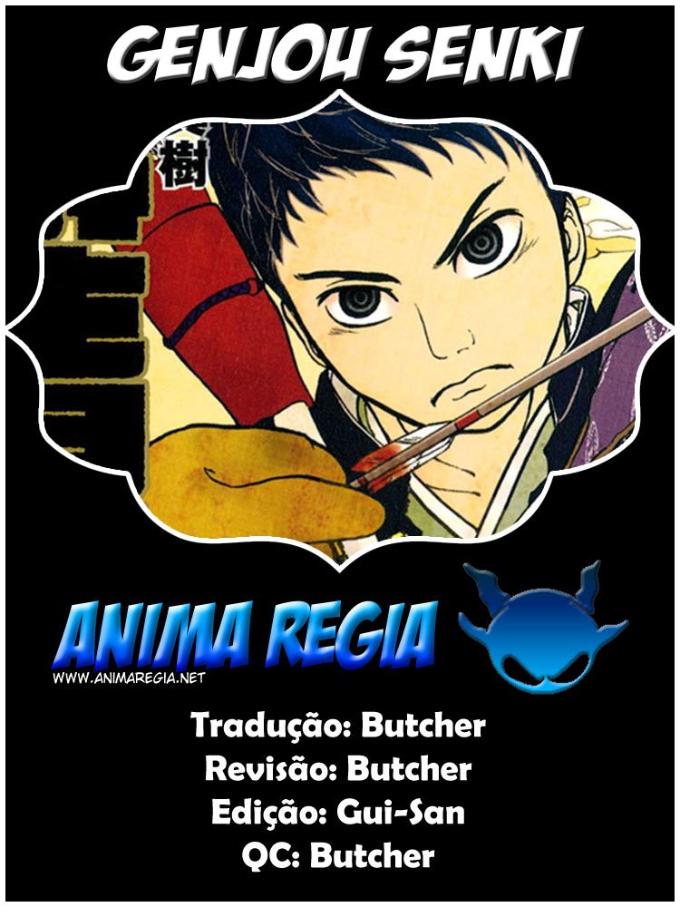 Gunjou Senki Atrocidades no campus 第1页