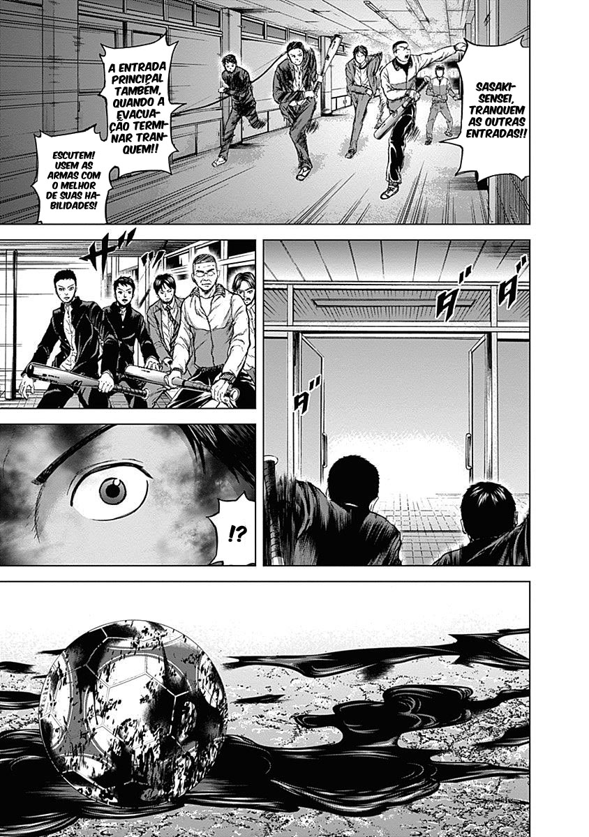 Gunjou Senki Atrocidades no campus 第12页