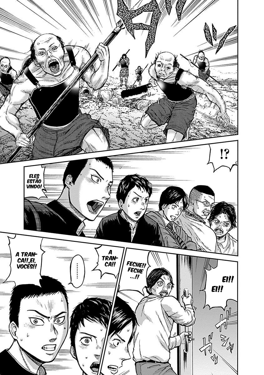Gunjou Senki Atrocidades no campus 第15页