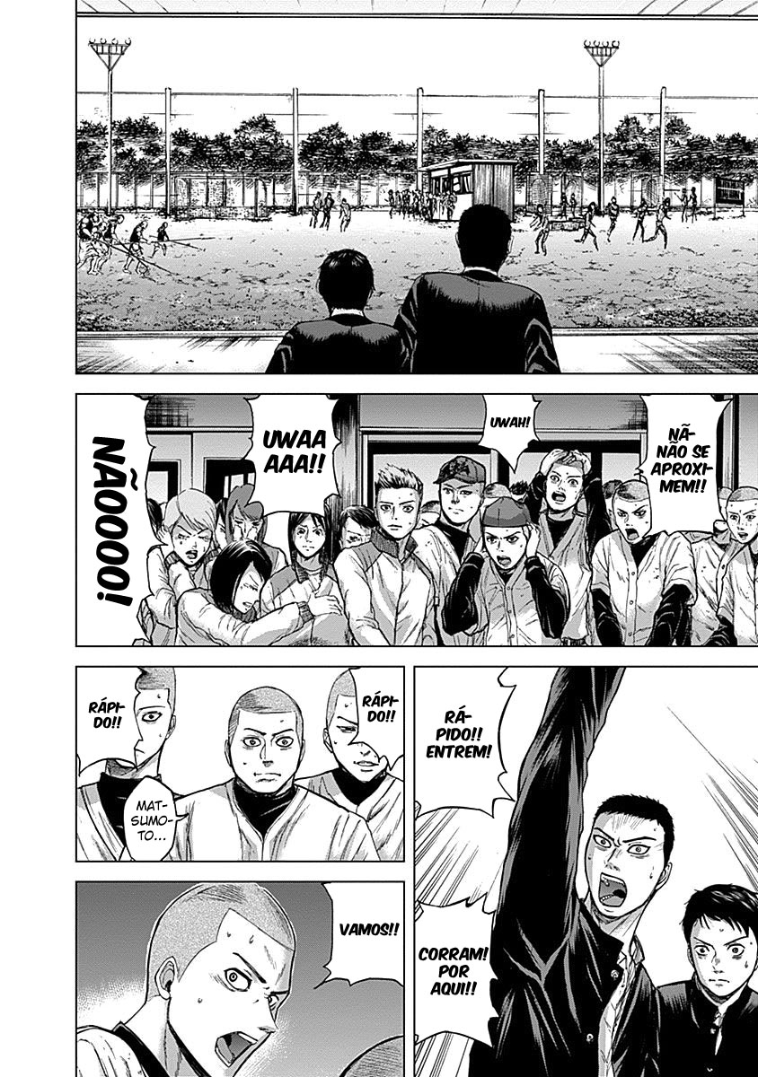 Gunjou Senki Atrocidades no campus 第16页
