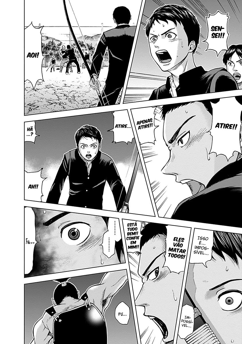 Gunjou Senki Atrocidades no campus 第24页