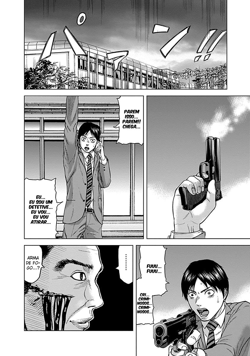 Gunjou Senki Atrocidades no campus 第30页