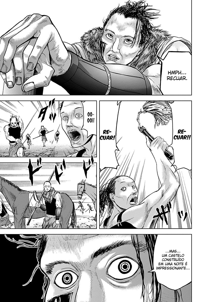 Gunjou Senki Atrocidades no campus 第33页