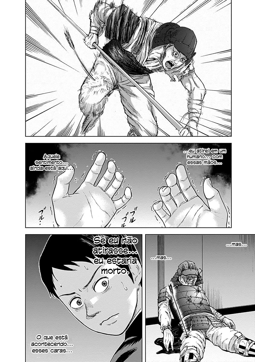 Gunjou Senki Atrocidades no campus 第5页