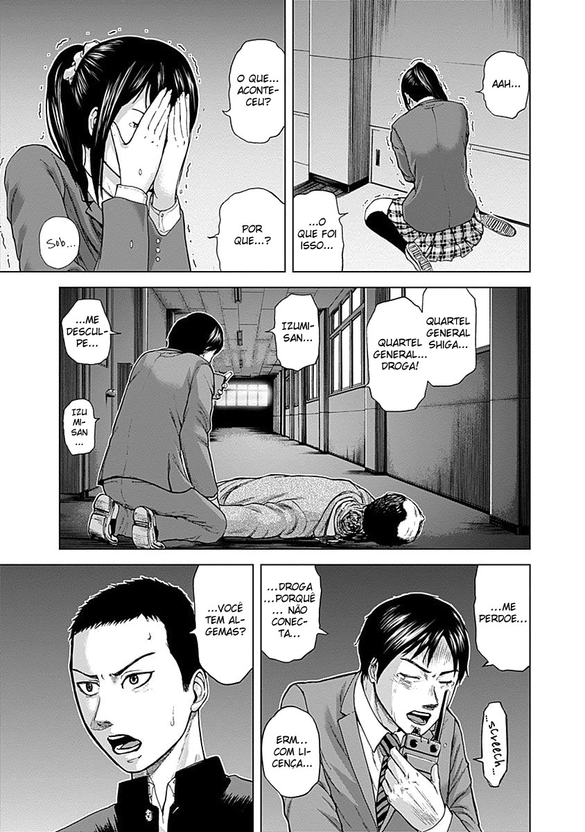 Gunjou Senki Atrocidades no campus 第6页