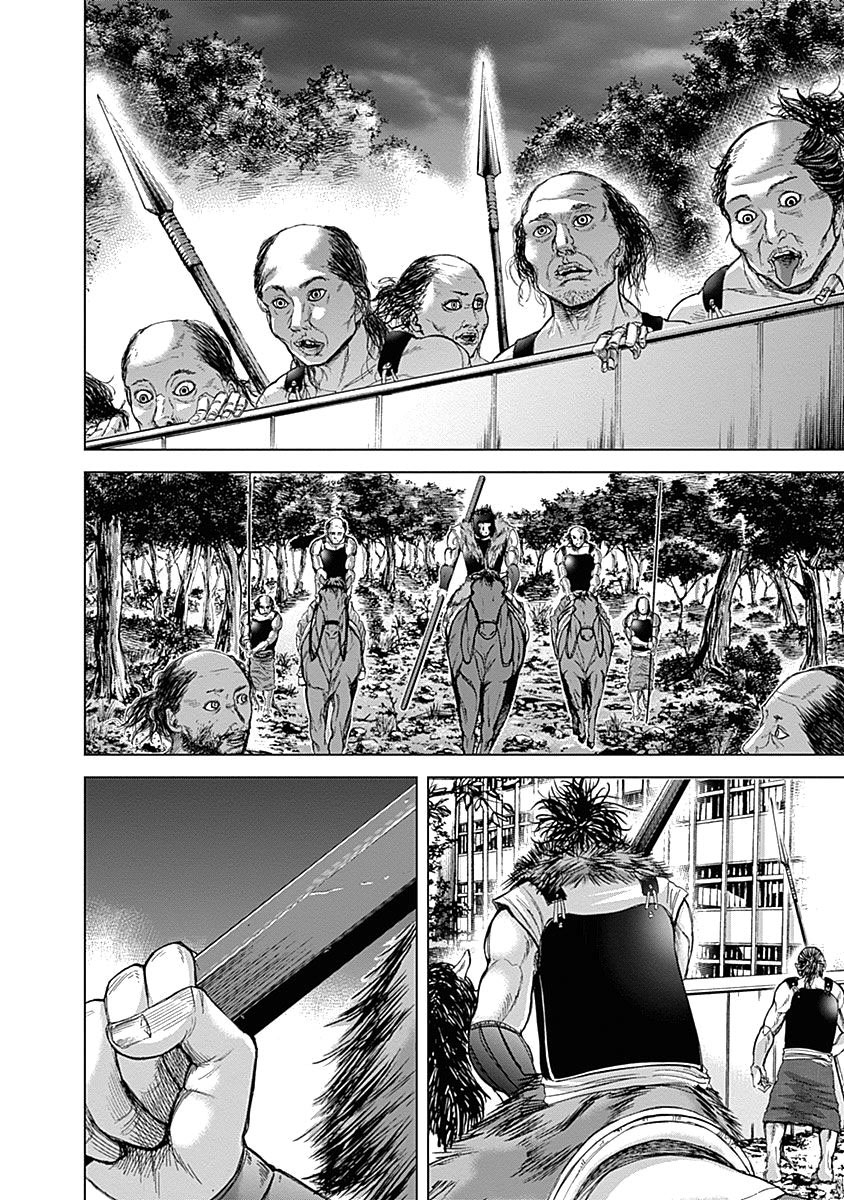 Gunjou Senki Atrocidades no campus 第9页