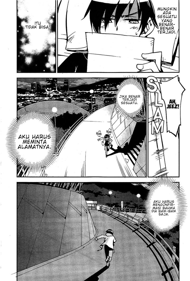 Cylcia=Code Vol. 1 Ch. 1 第17页