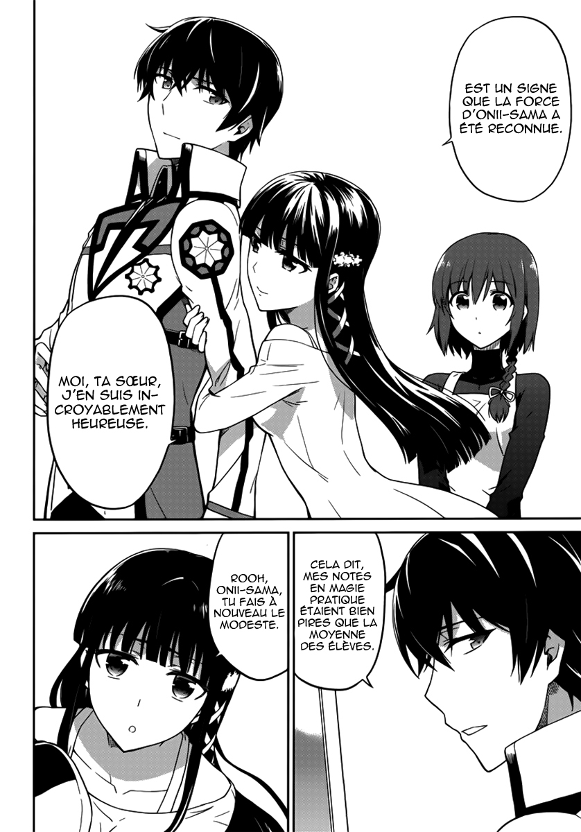Mahouka Koukou no Rettousei - Double Seven-hen Le second printemps 第12页