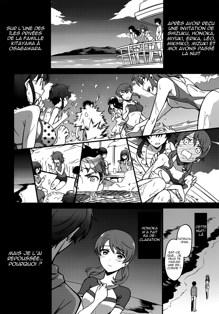 Mahouka Koukou no Rettousei - Double Seven-hen Le second printemps 第20页