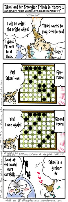 Tekuni to Shijou Saikyou no Nakamatachi 第1页