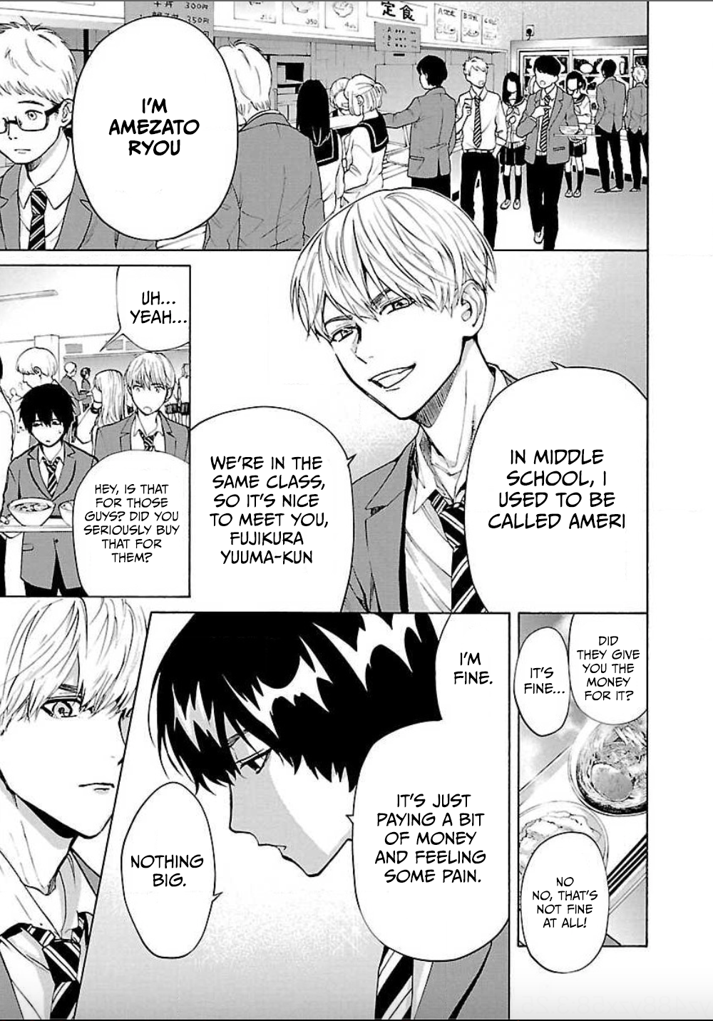 Jaa, Kimi no Kawari ni Korosou ka? Friend 第15页