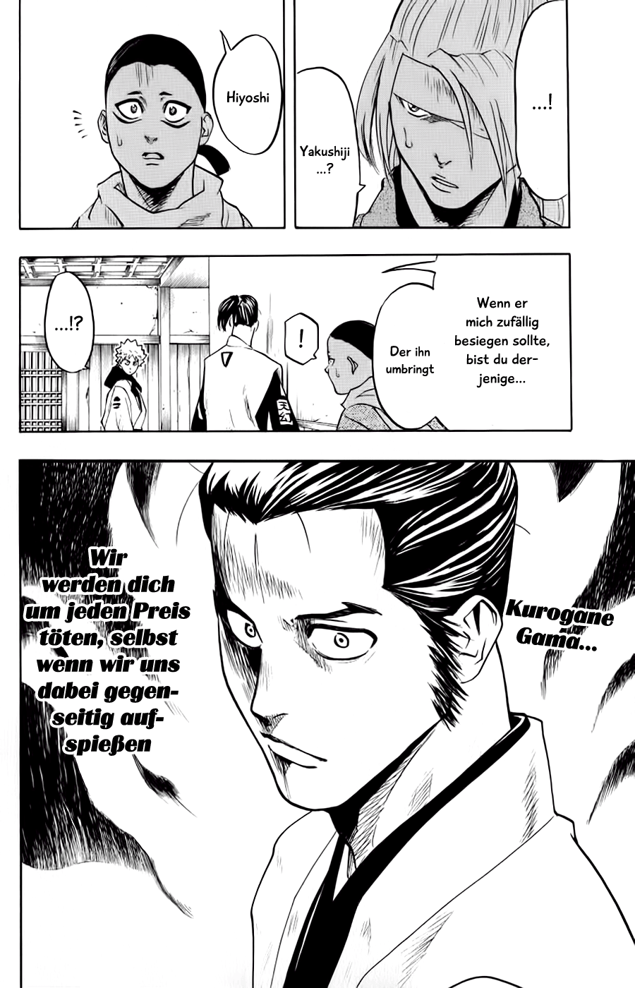 Gamaran Vol. 2 Ch. 5 第6页