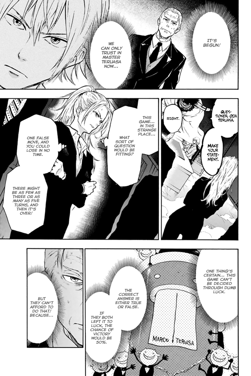 Acma:Game Vol. 1 Ch. 2 第23页