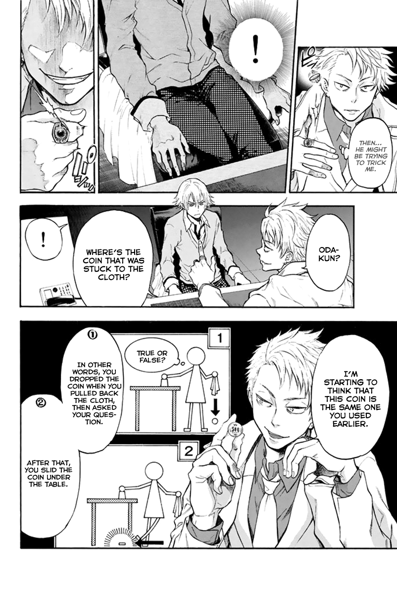 Acma:Game Vol. 1 Ch. 2 第32页