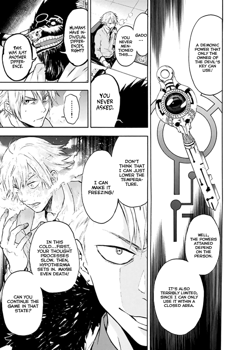 Acma:Game Vol. 1 Ch. 2 第45页