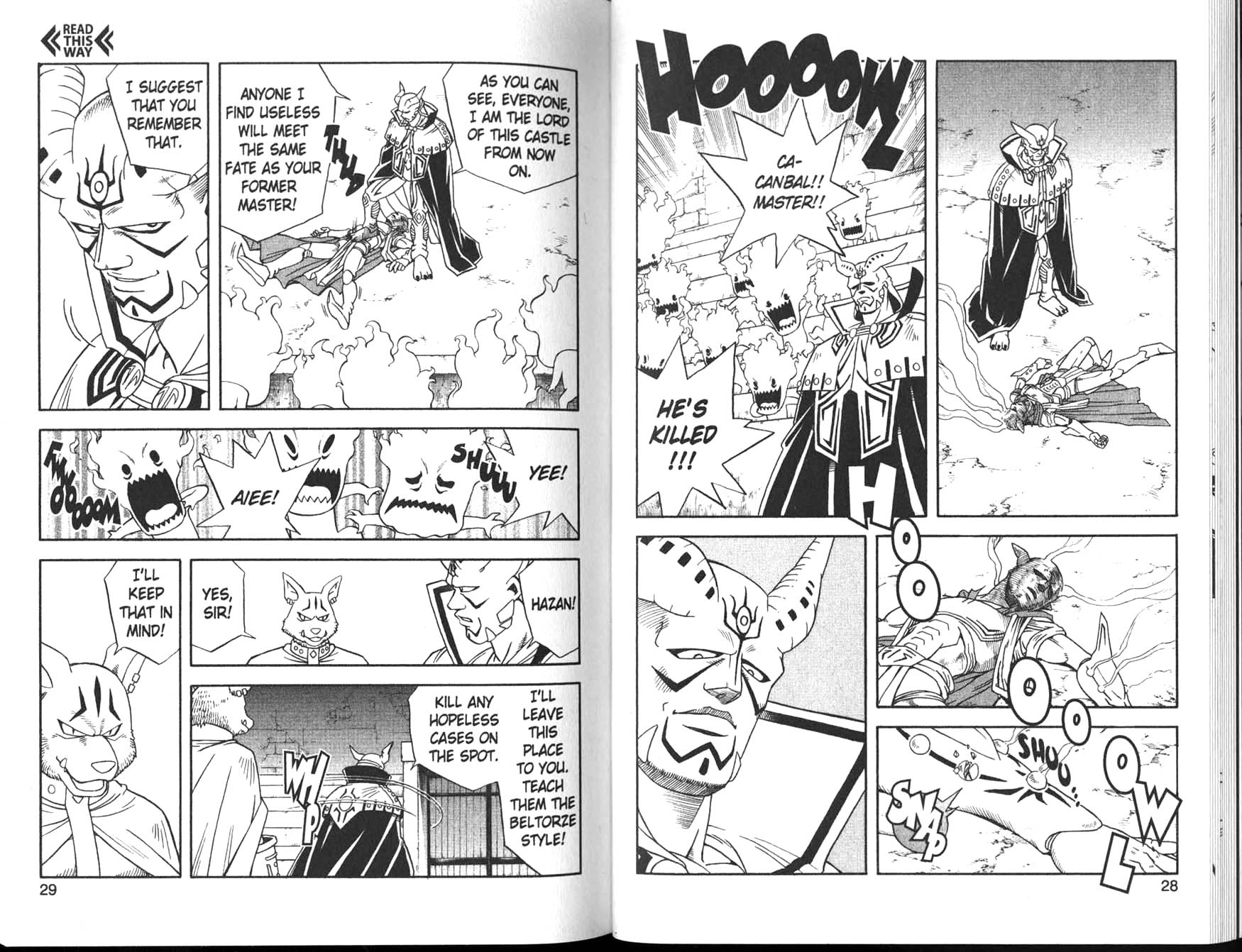 Beet the Vandel Buster The Arch-Enemy Arises 第15页