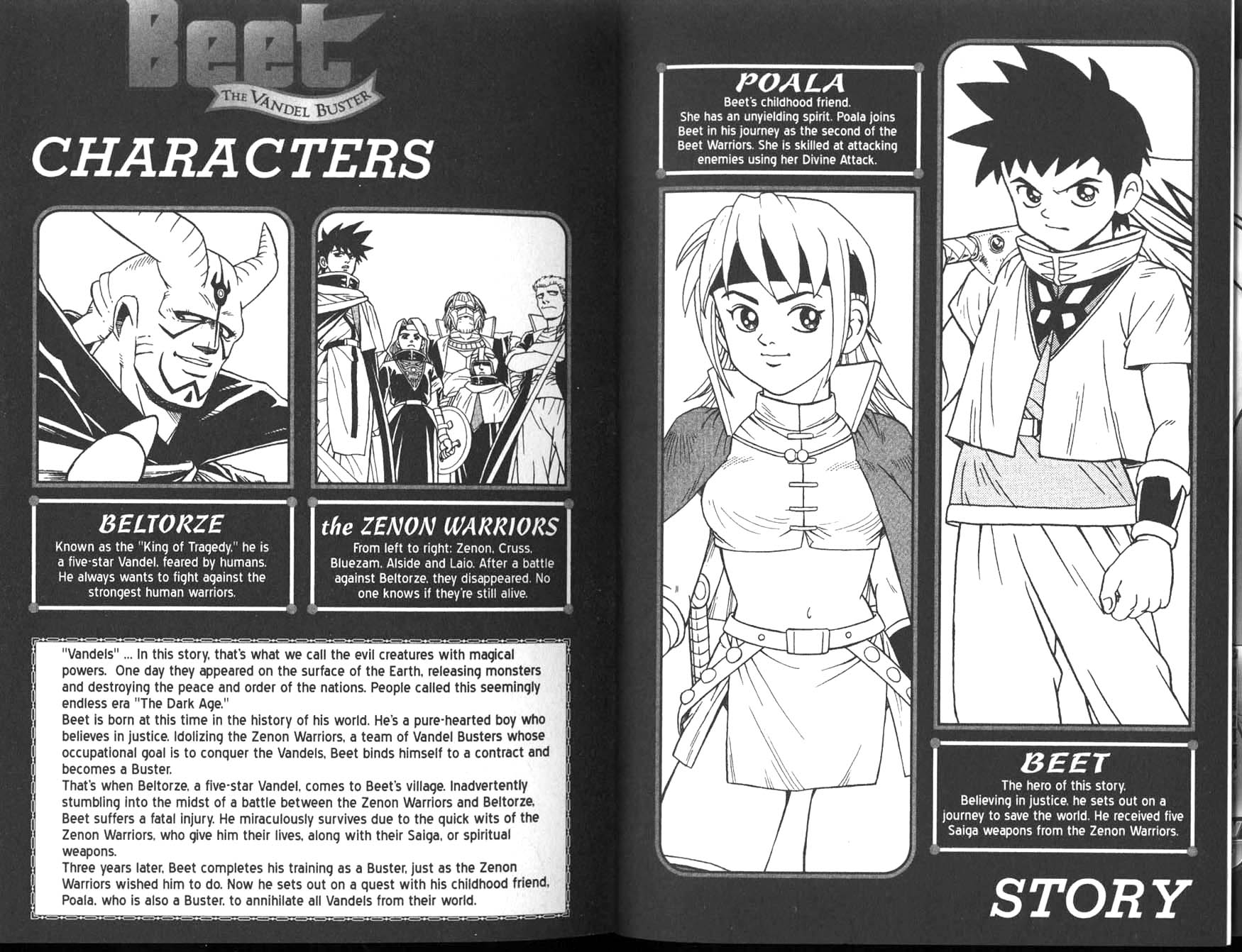 Beet the Vandel Buster The Arch-Enemy Arises 第3页