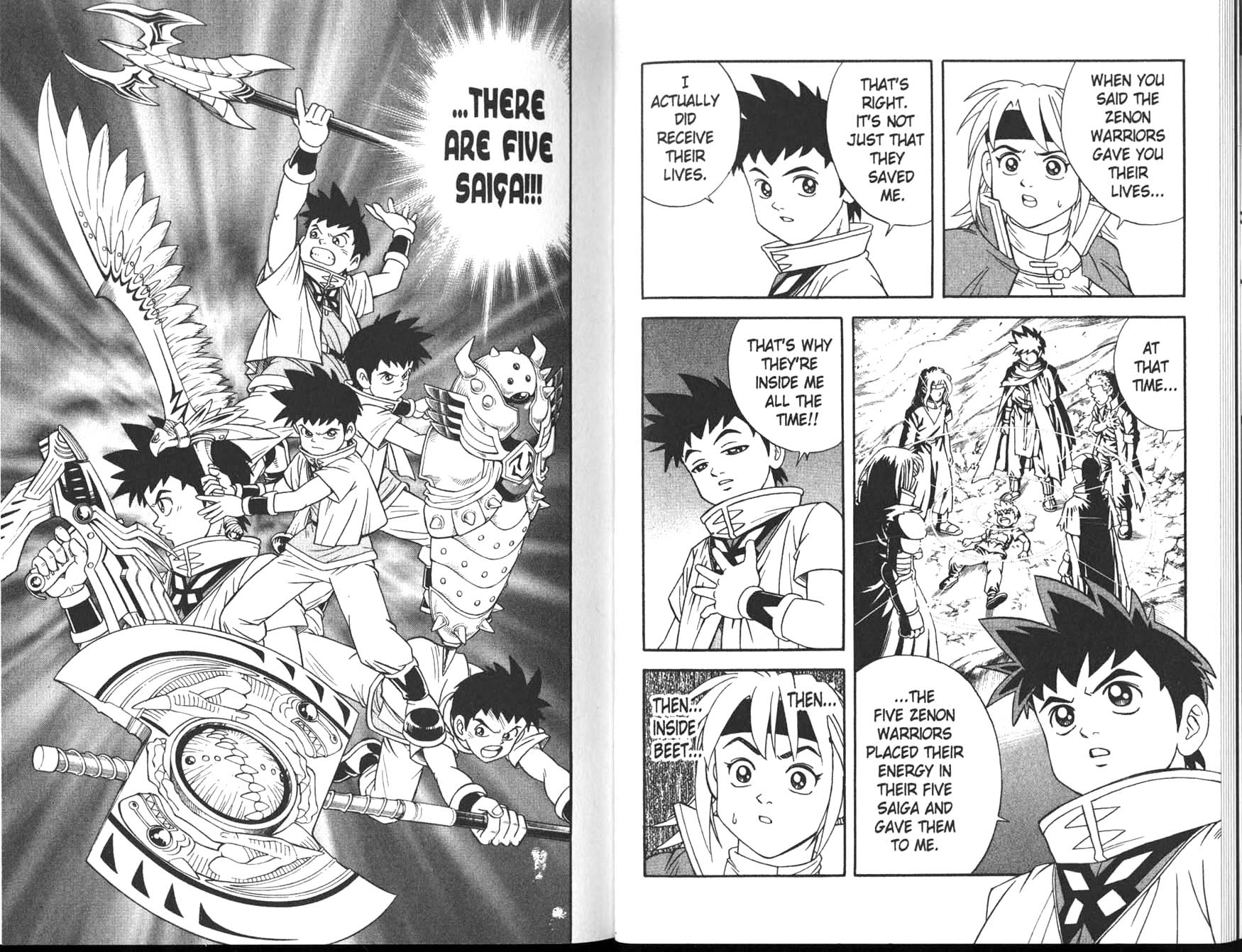 Beet the Vandel Buster The Arch-Enemy Arises 第10页
