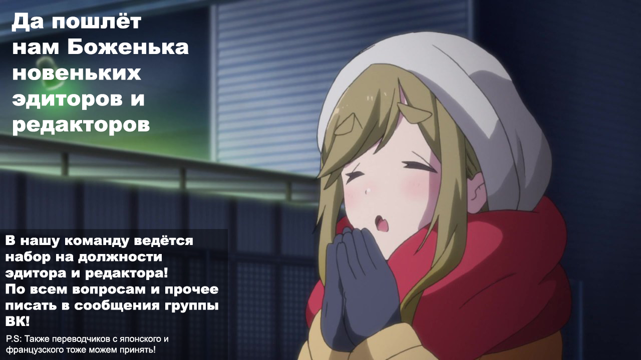 Hokago wa Kissaten De Кофейня "Анэмоне" 第35页
