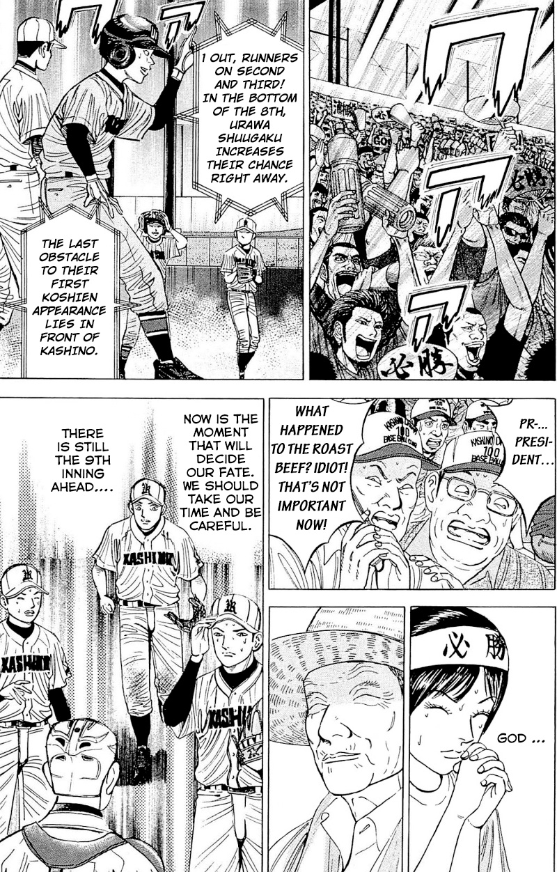Laurels of Sand The 100-Year Dream 第25页