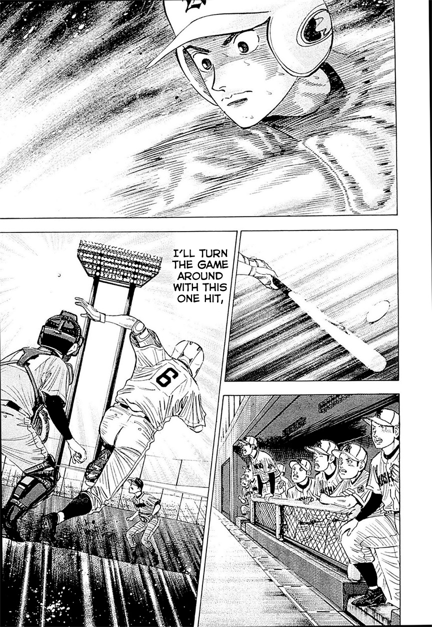 Laurels of Sand 第7页