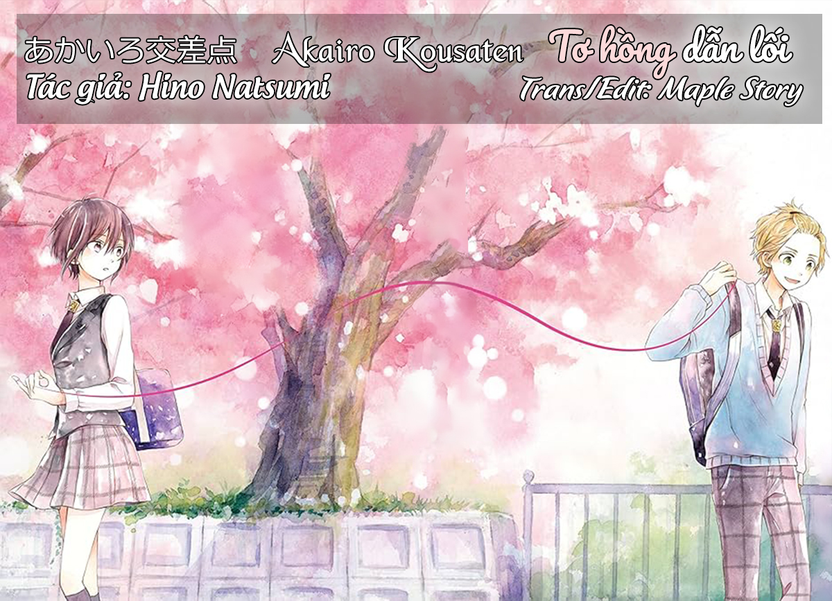 Akairo Crossroads Vol. 1 Ch. 2 第1页