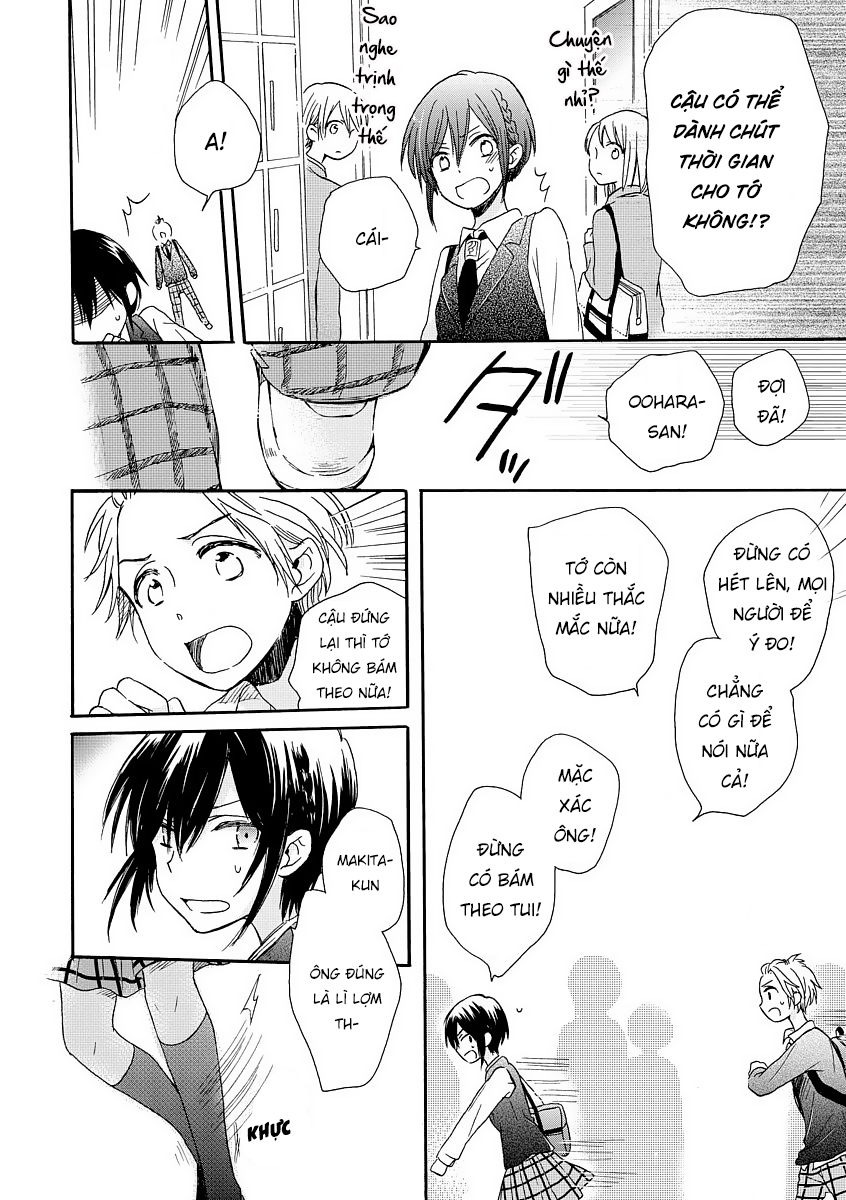Akairo Crossroads Vol. 1 Ch. 2 第16页