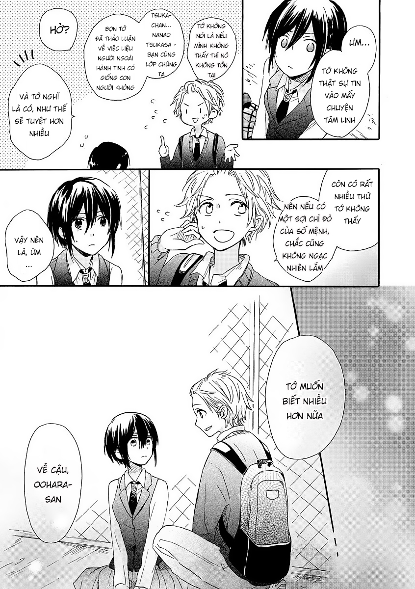 Akairo Crossroads Vol. 1 Ch. 2 第21页