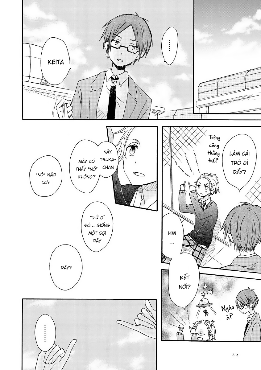 Akairo Crossroads Vol. 1 Ch. 2 第4页
