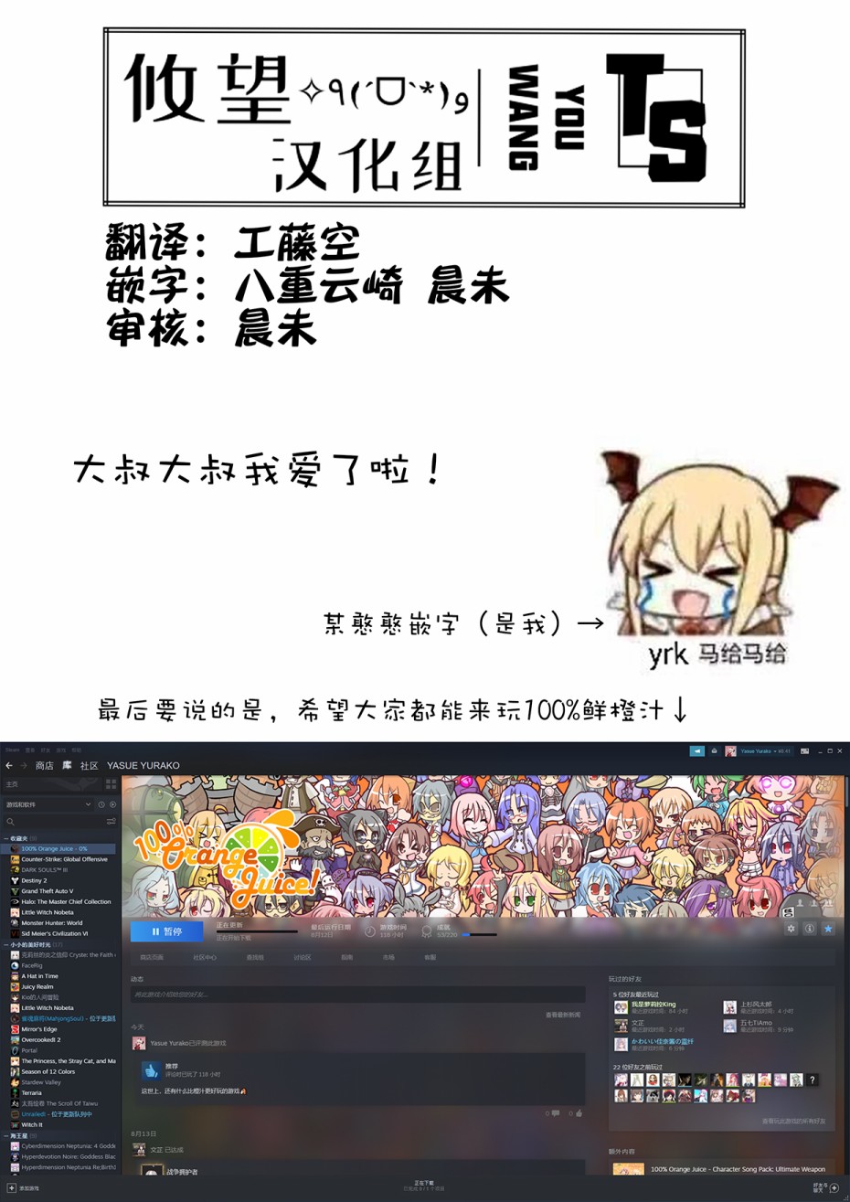 Bishoujoka Shita Ojisan dakedo, Gachikoi Sarete Komattemasu Vol. 1 Ch. 0 第14页