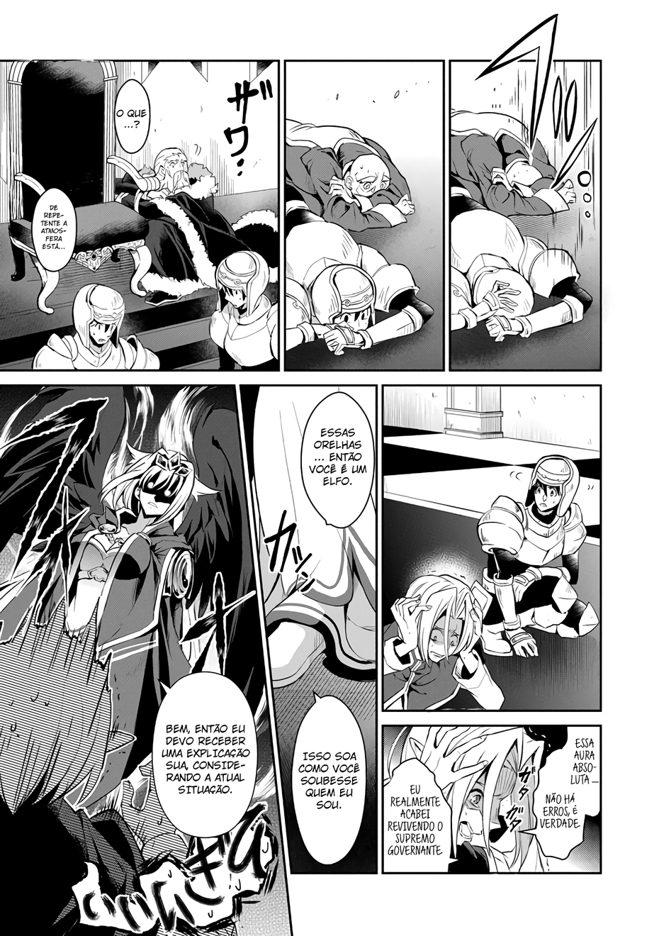 Yasei no Last Boss ga Arawareta! Possesão. 第25页